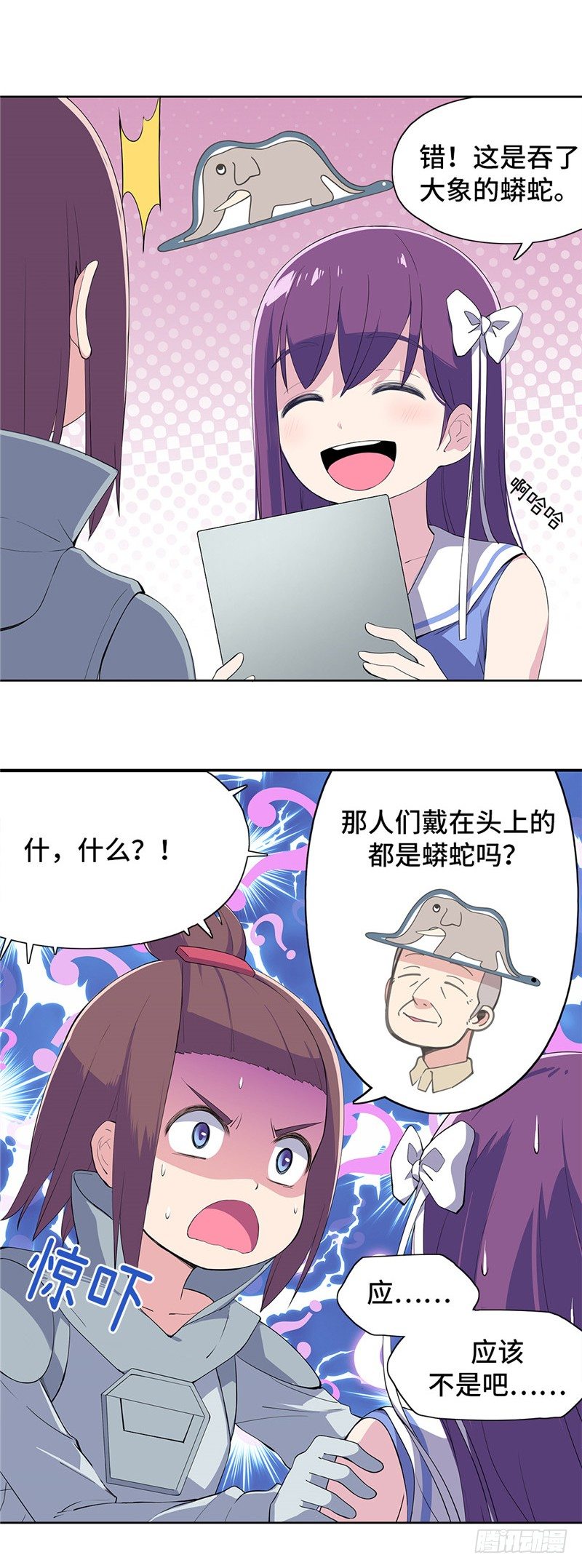 第 28 页