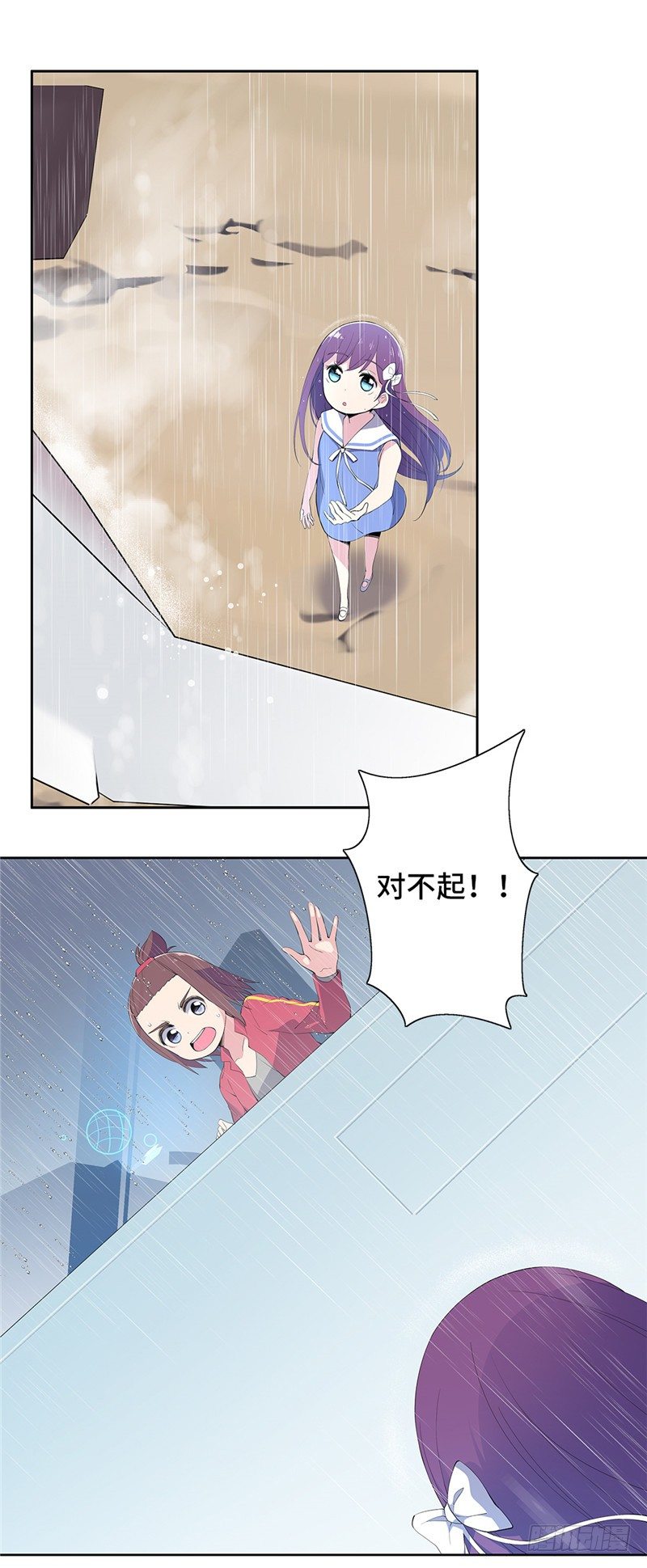 第 37 页