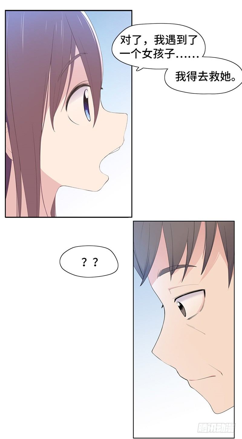 第 59 页