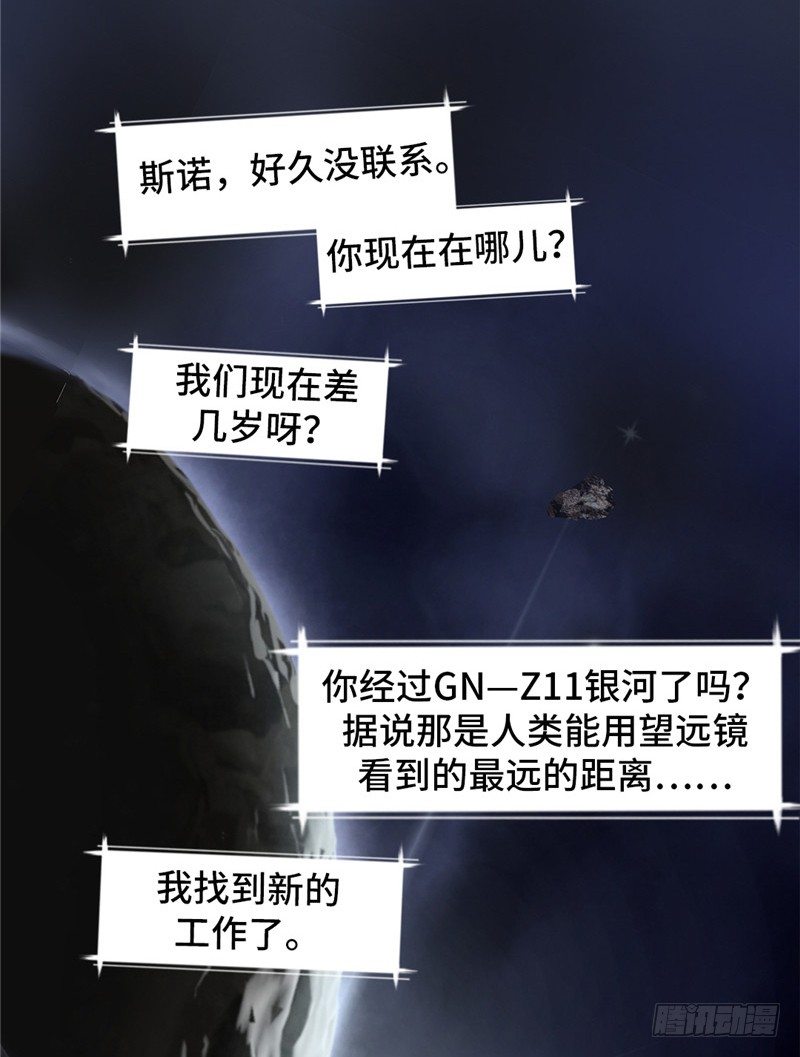 第 51 页