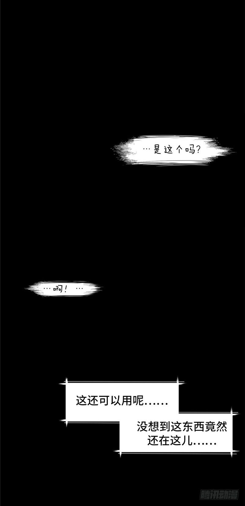 第 68 页