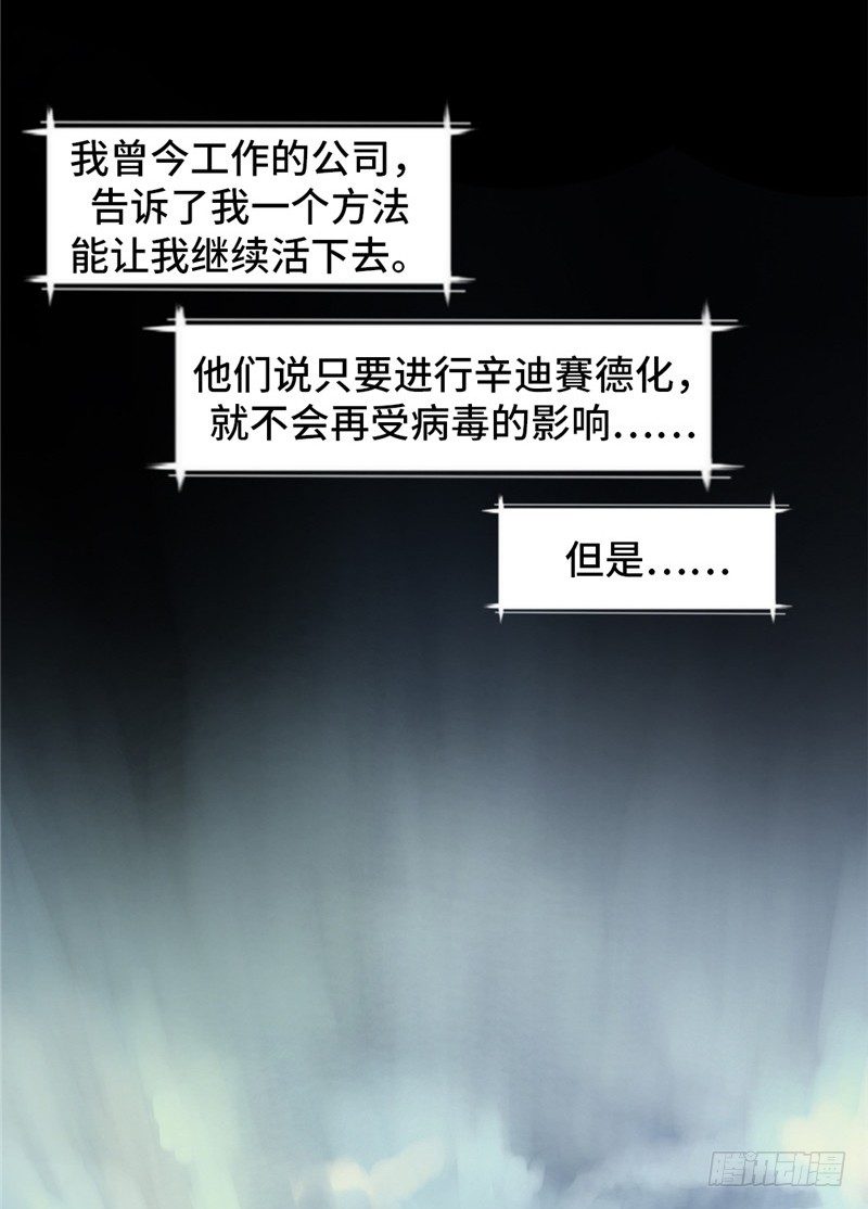 第 76 页
