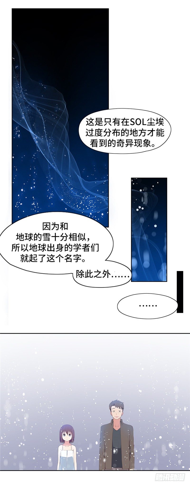 第 90 页