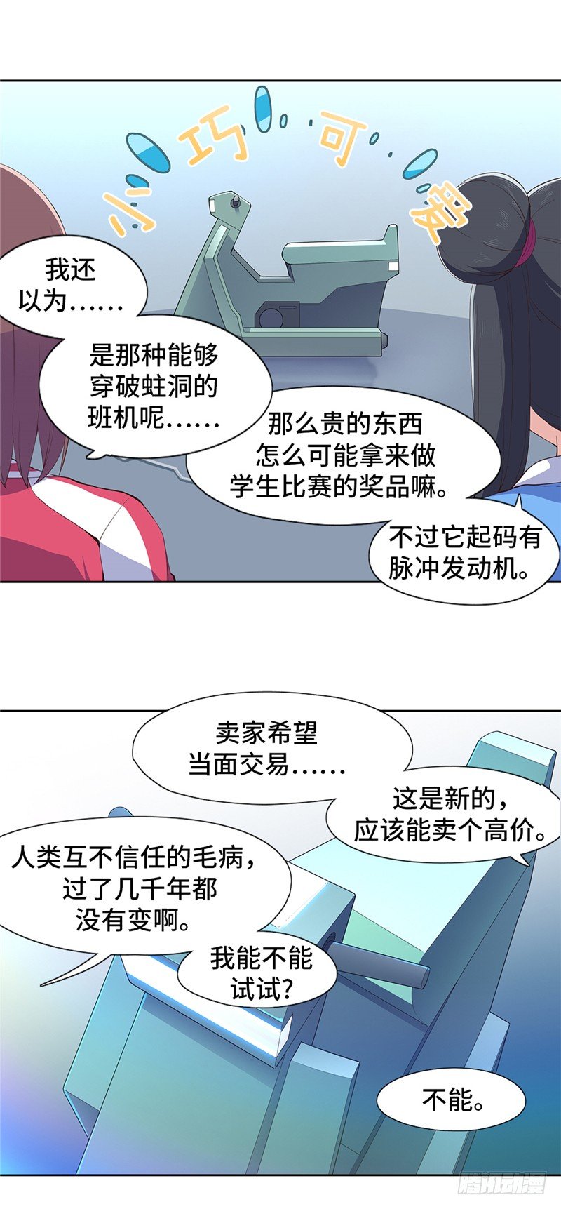 第 21 页