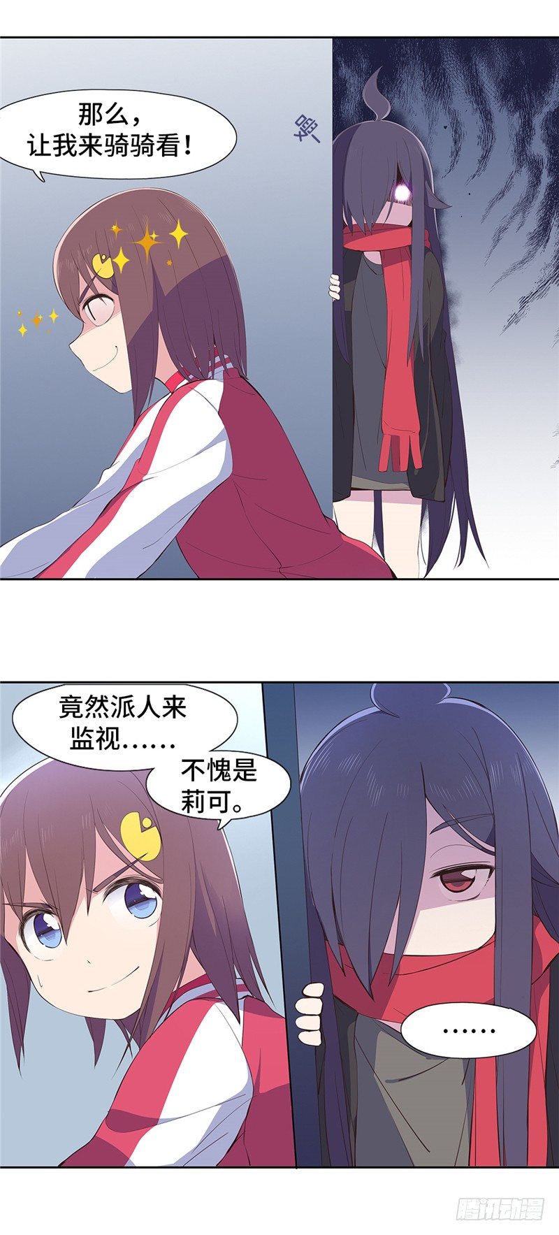 第 23 页