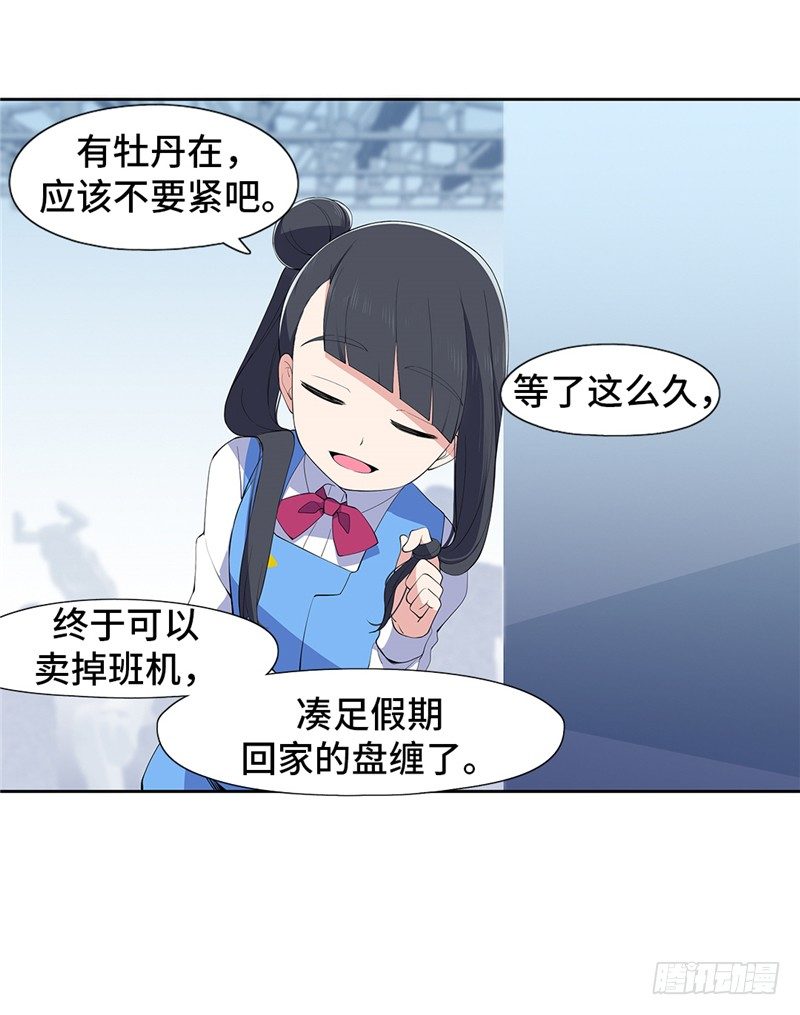 第 33 页