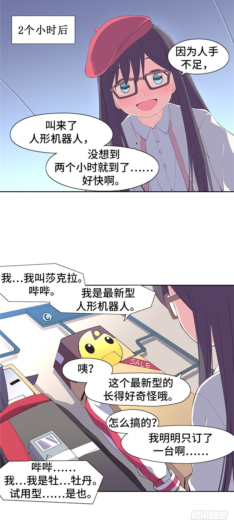 第 10 页