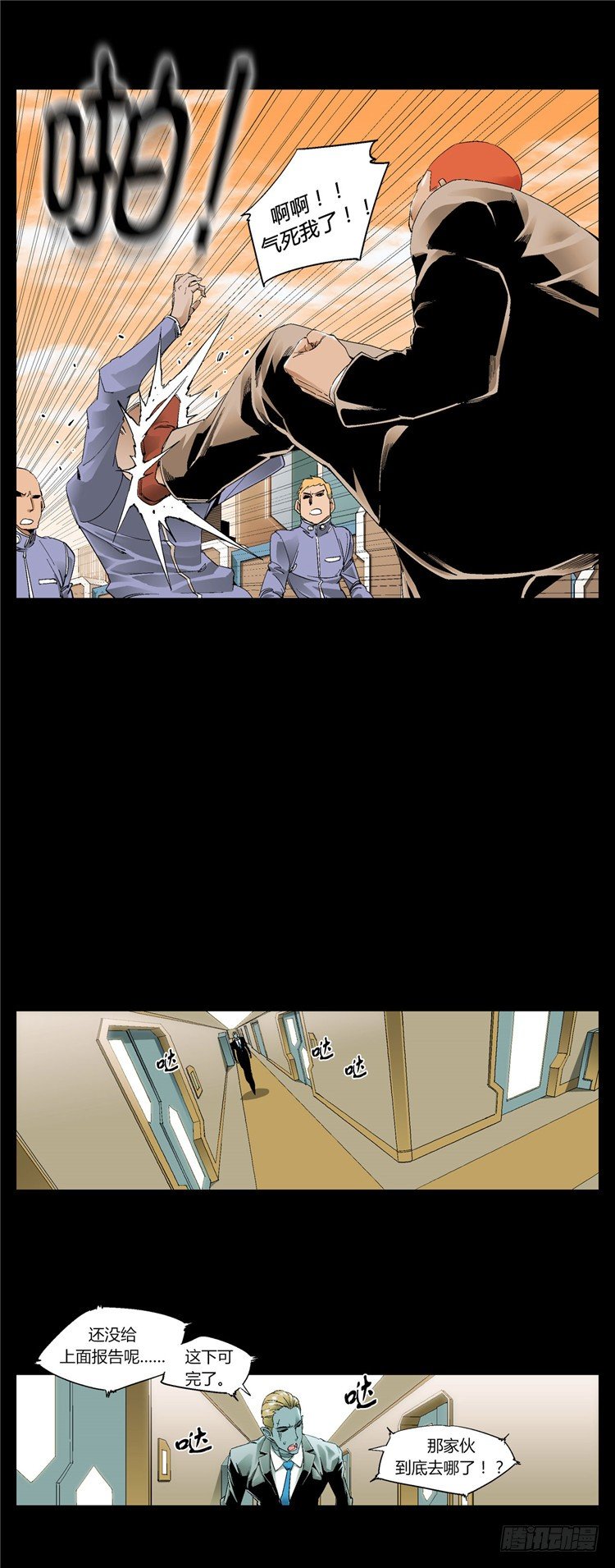 第 16 页