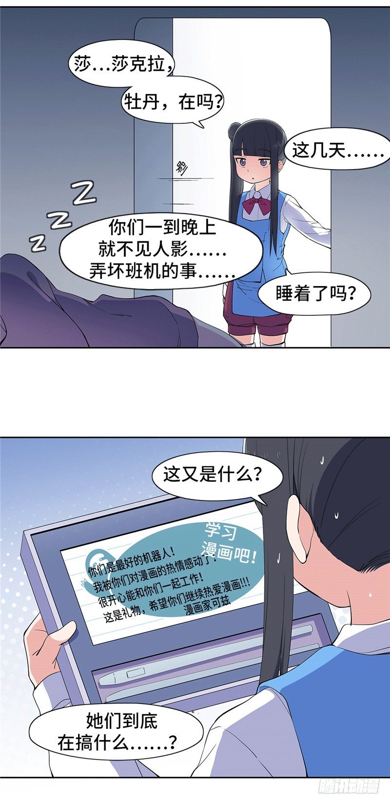 第 11 页