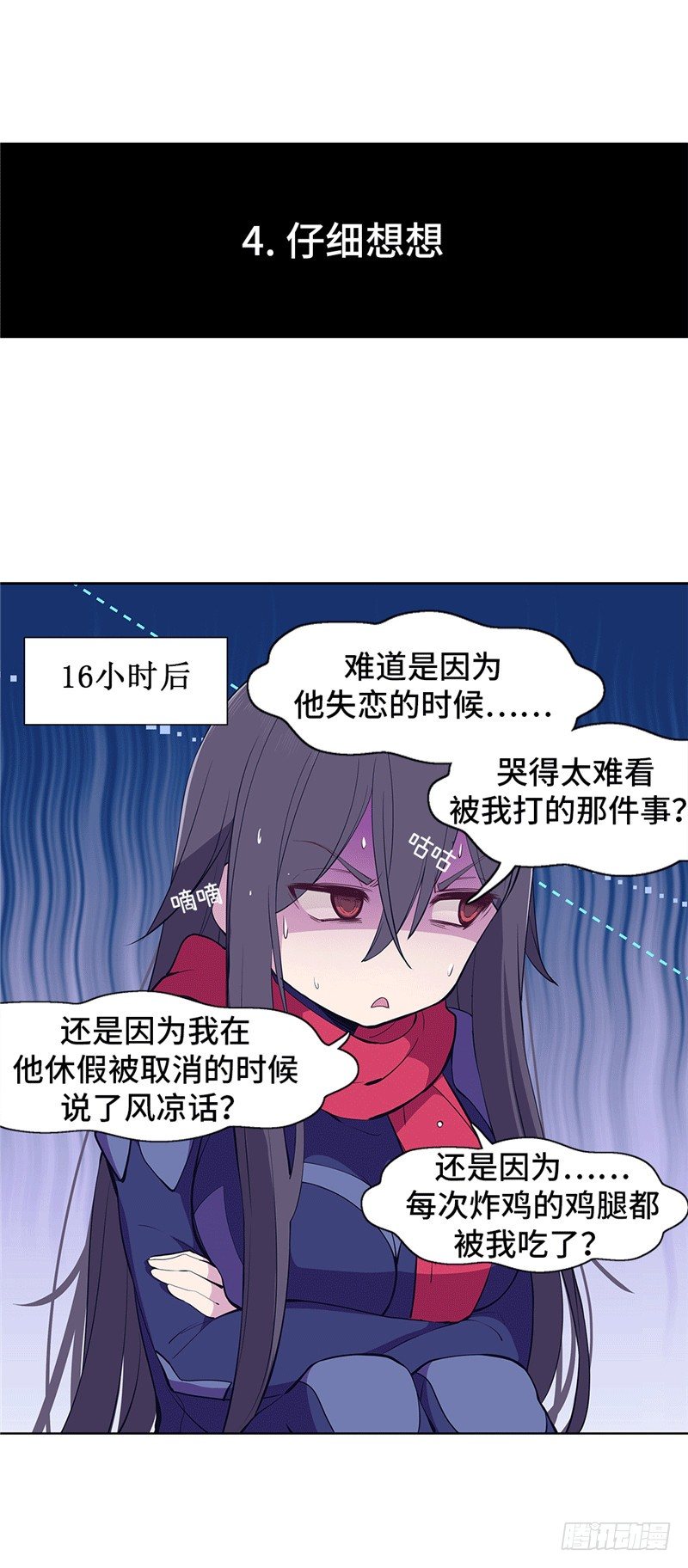 第 12 页