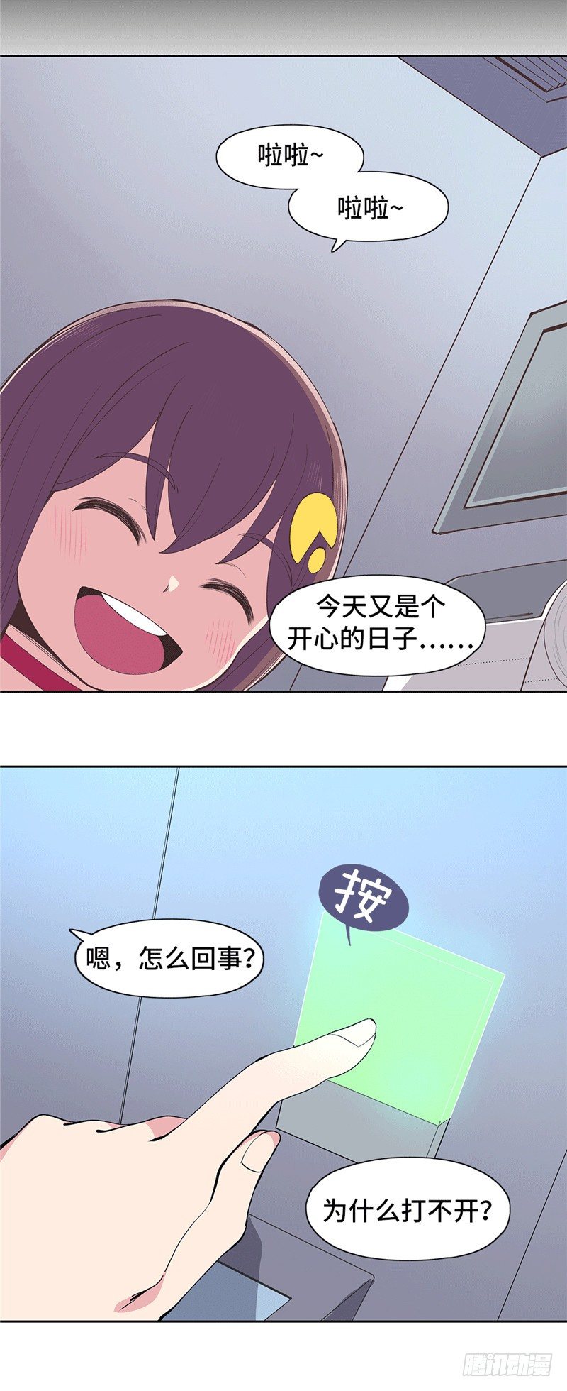第 25 页