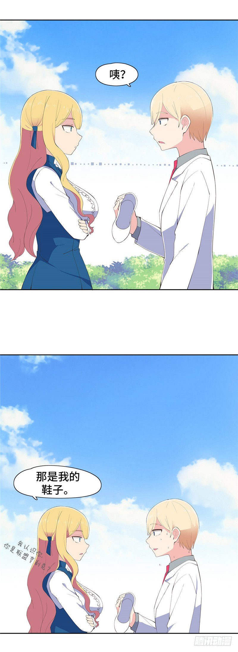 第 21 页