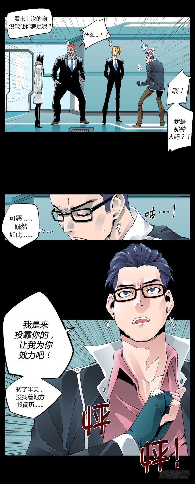 第 10 页