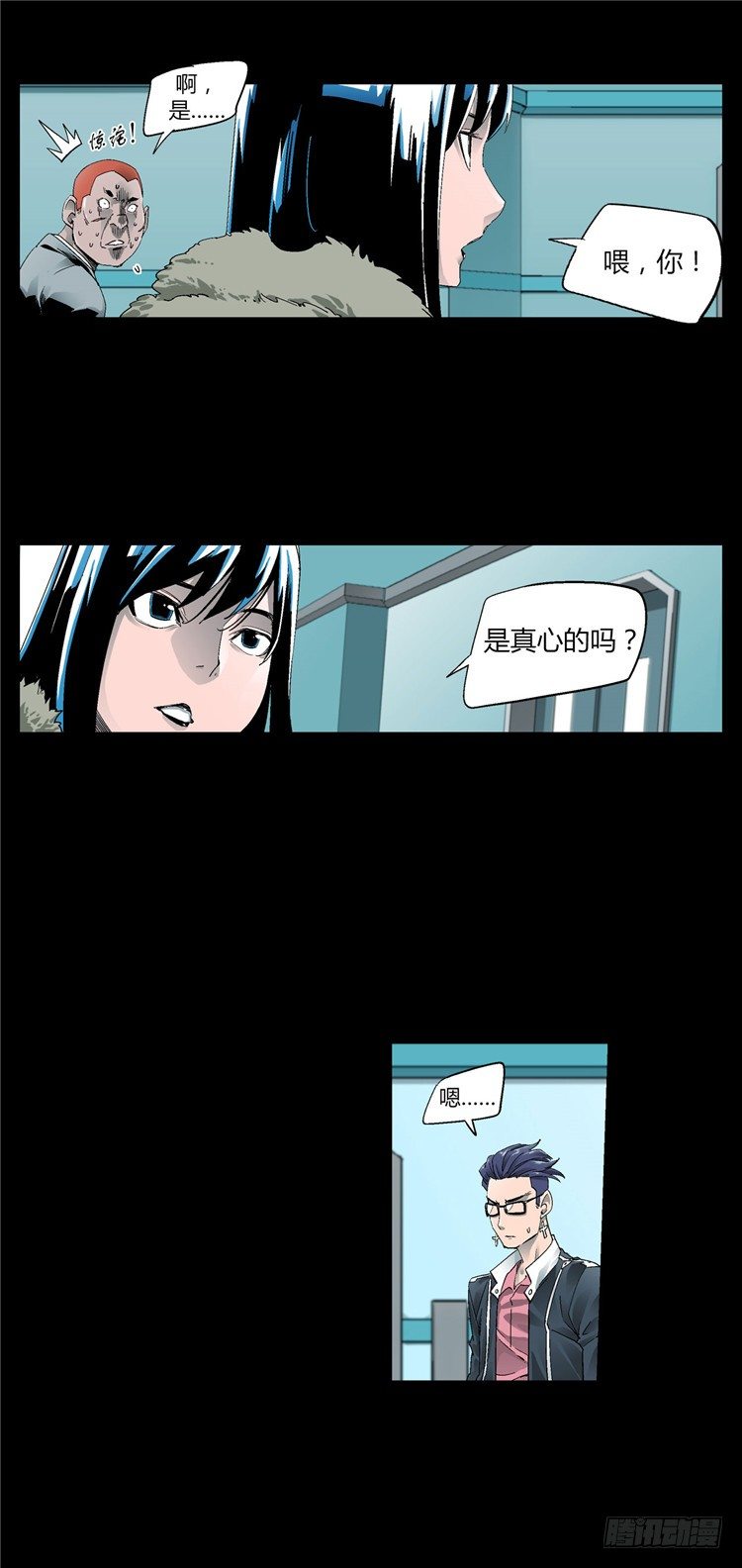 第 12 页
