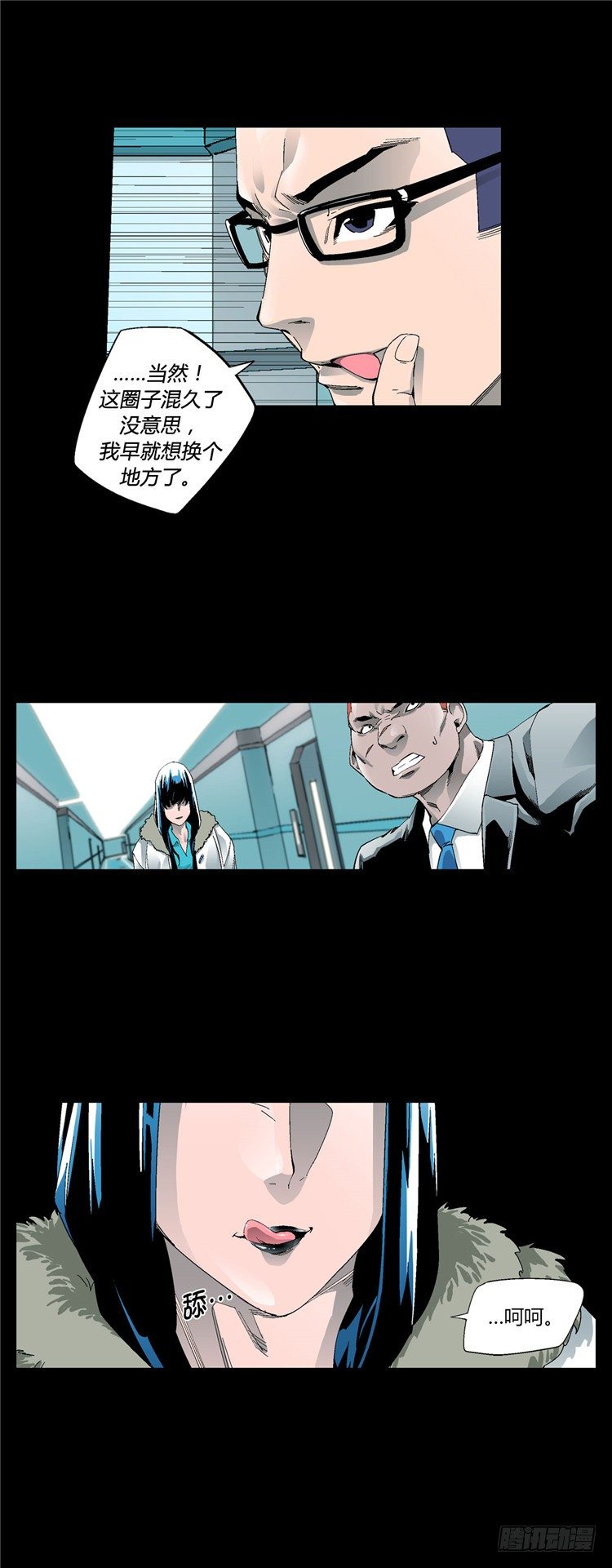 第 13 页
