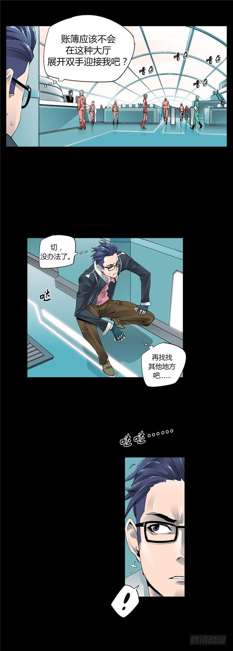 第 3 页
