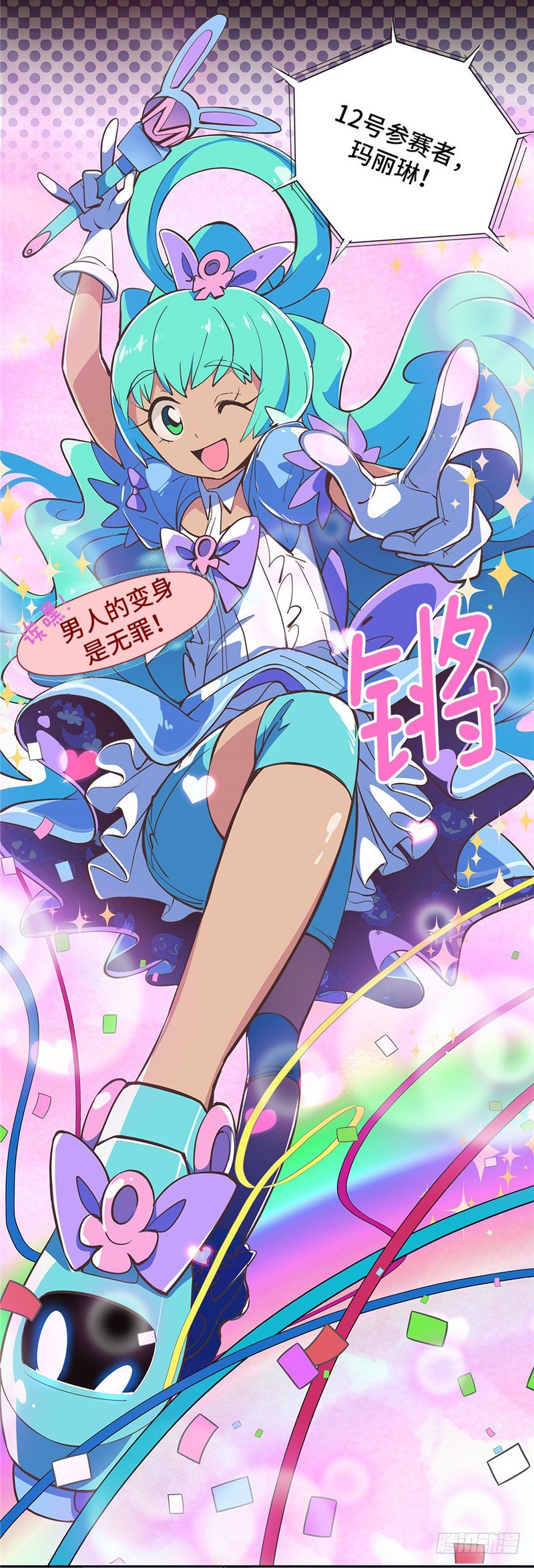 第 6 页