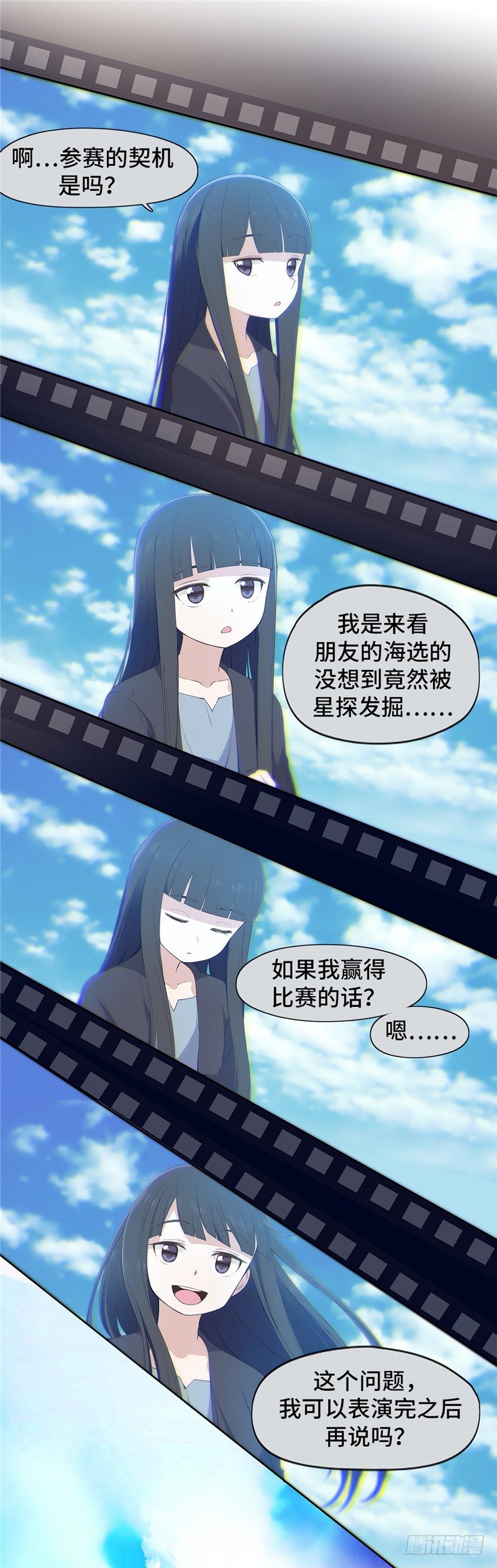 第 13 页