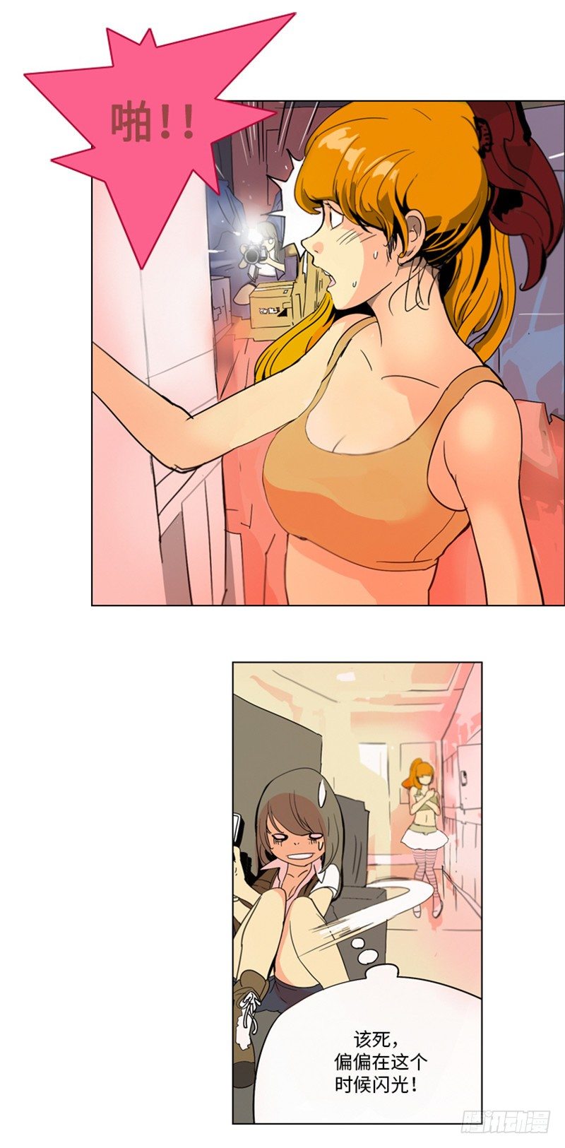 第 18 页
