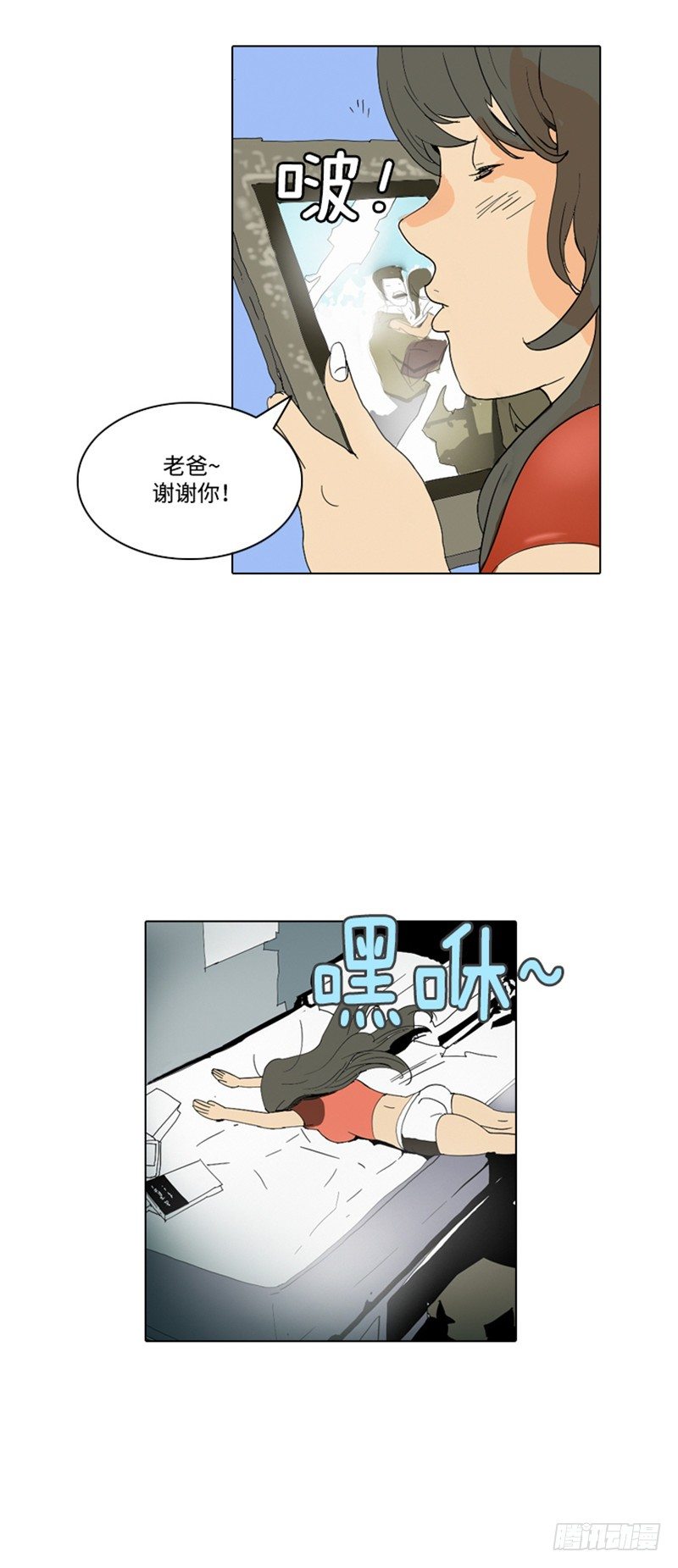 第 6 页