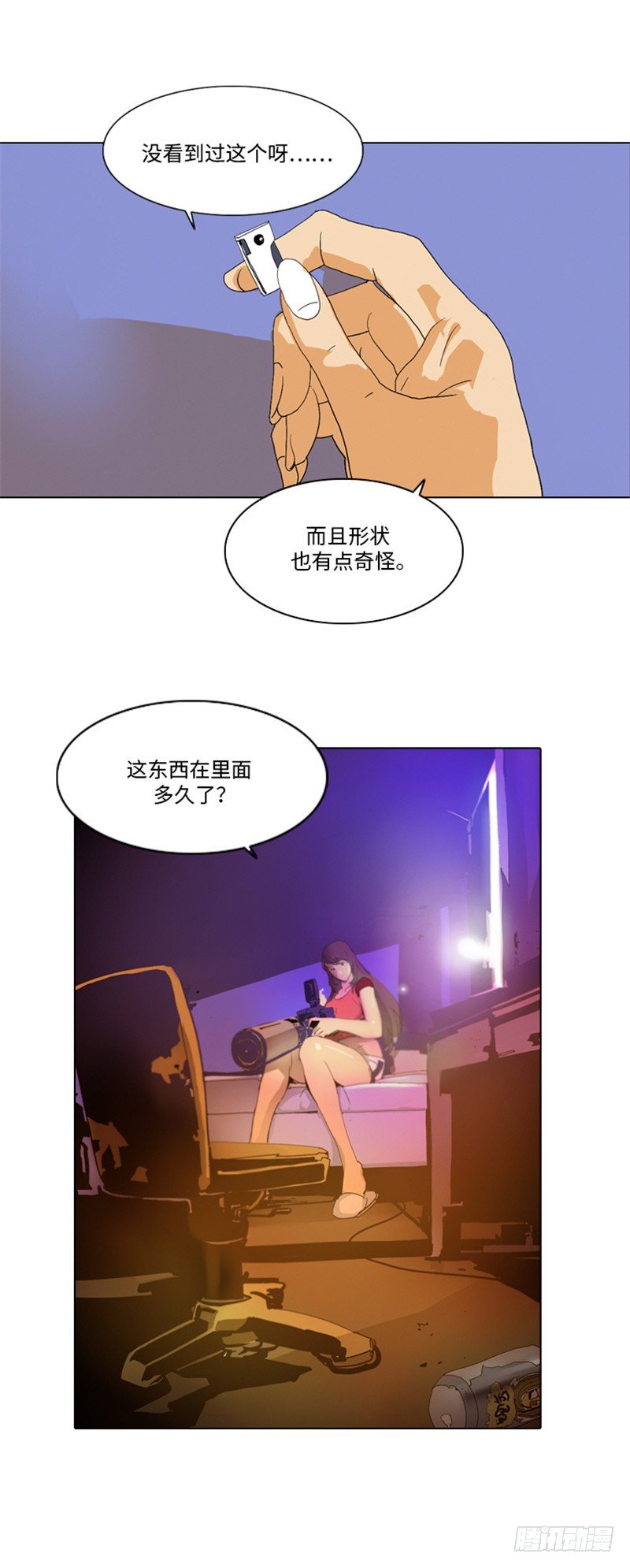 第 8 页