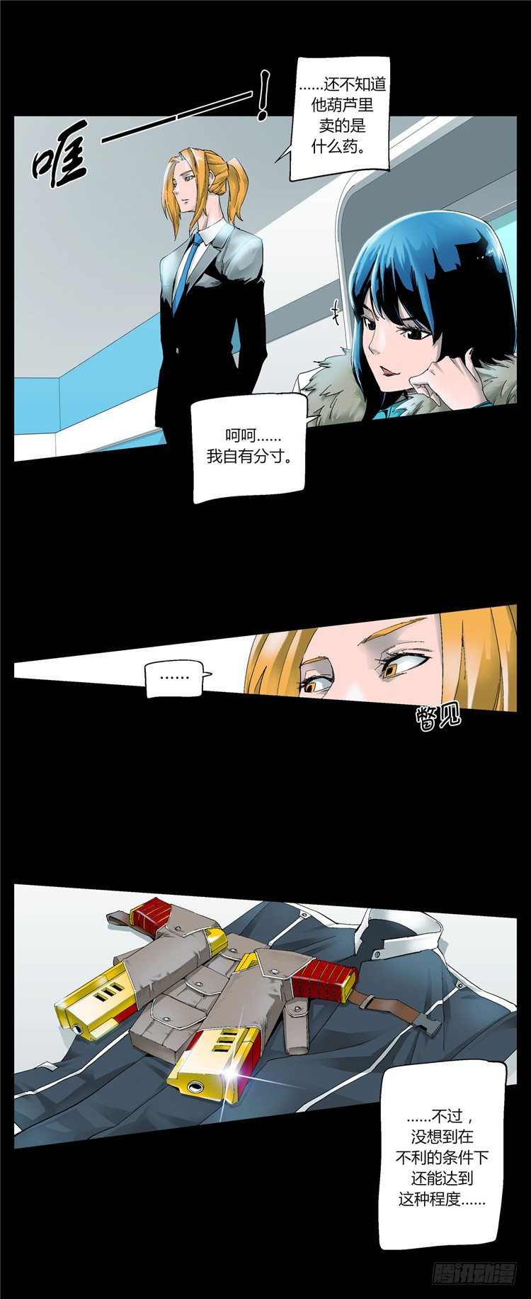 第 5 页