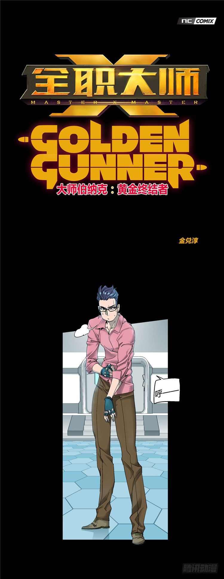第 6 页
