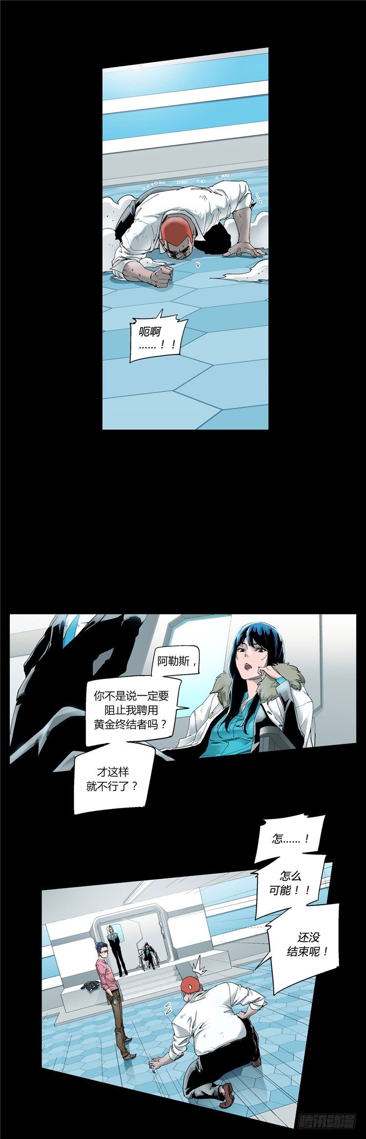 第 7 页