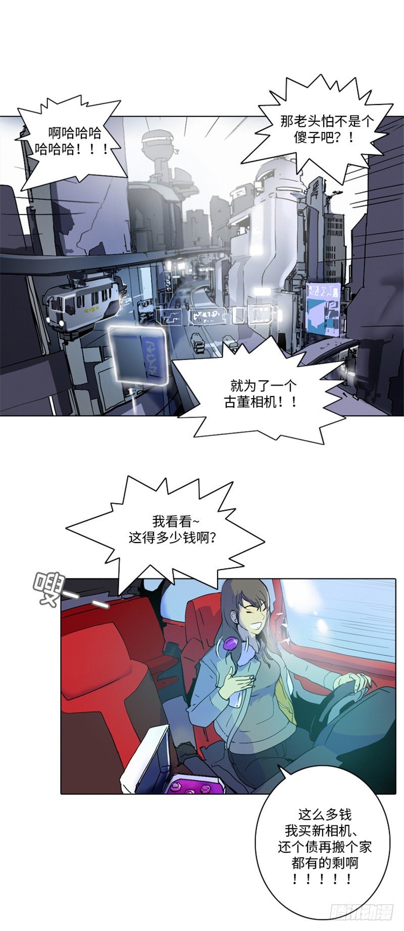 第 15 页