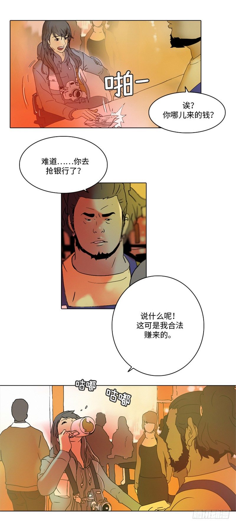 第 6 页