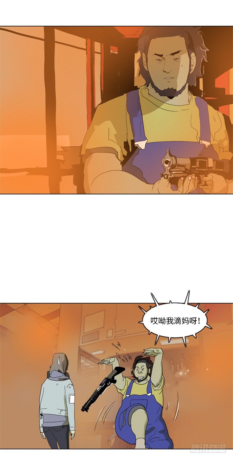 第 17 页