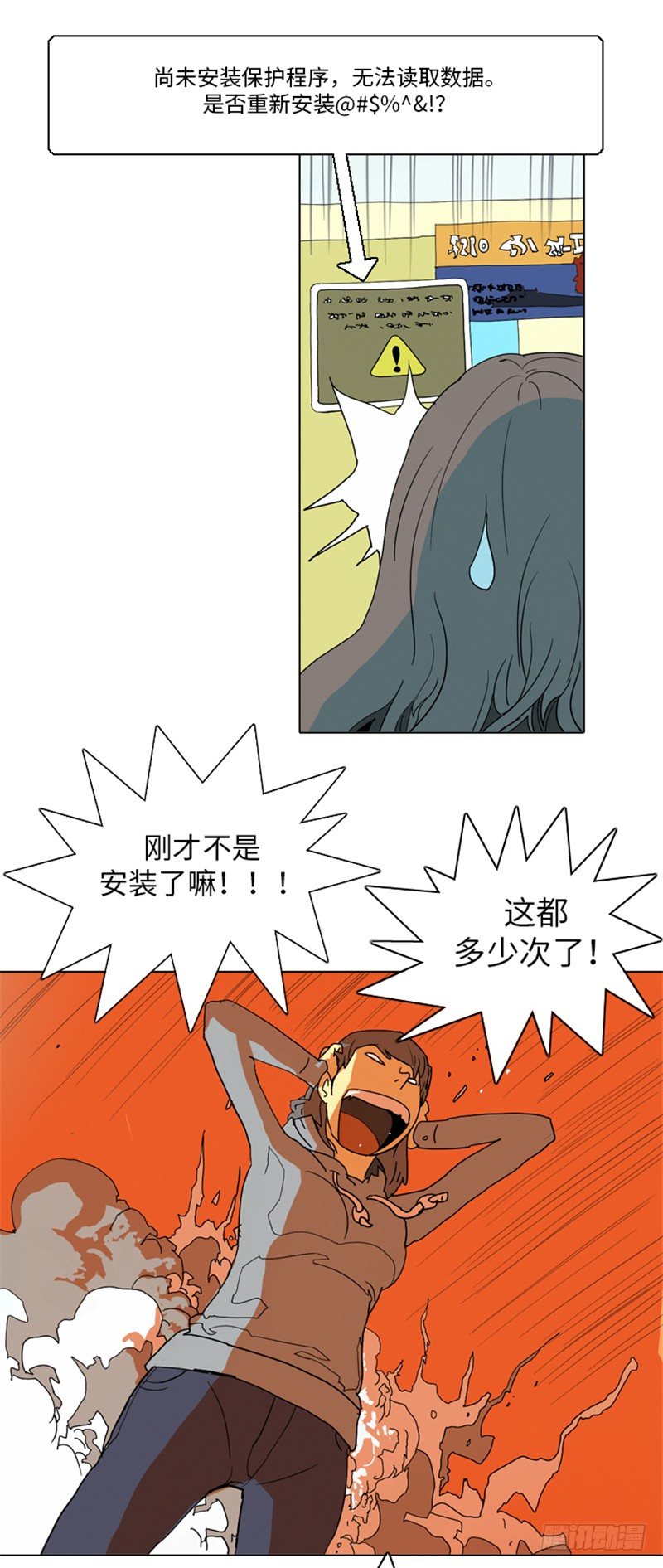 第 14 页