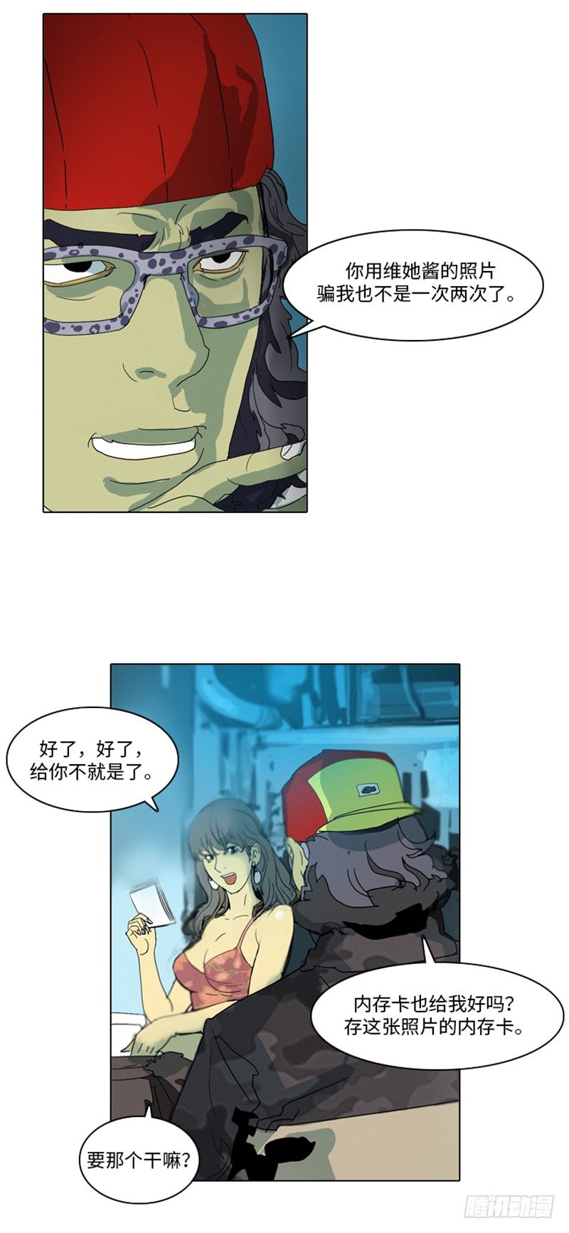 第 18 页