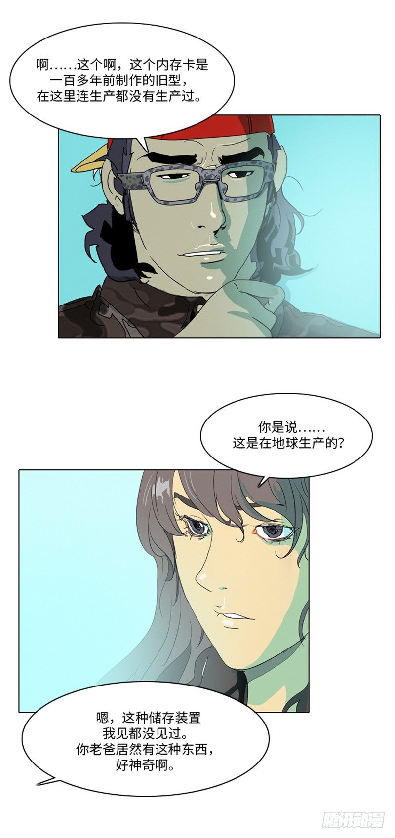 第 8 页