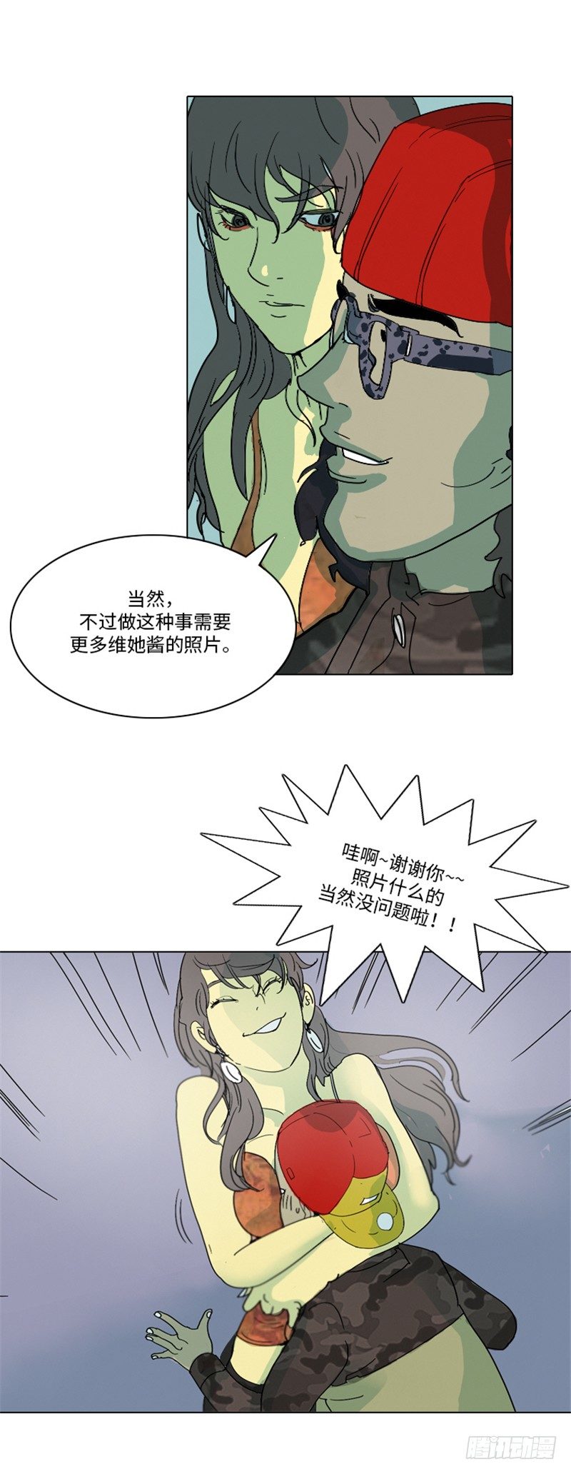 第 13 页