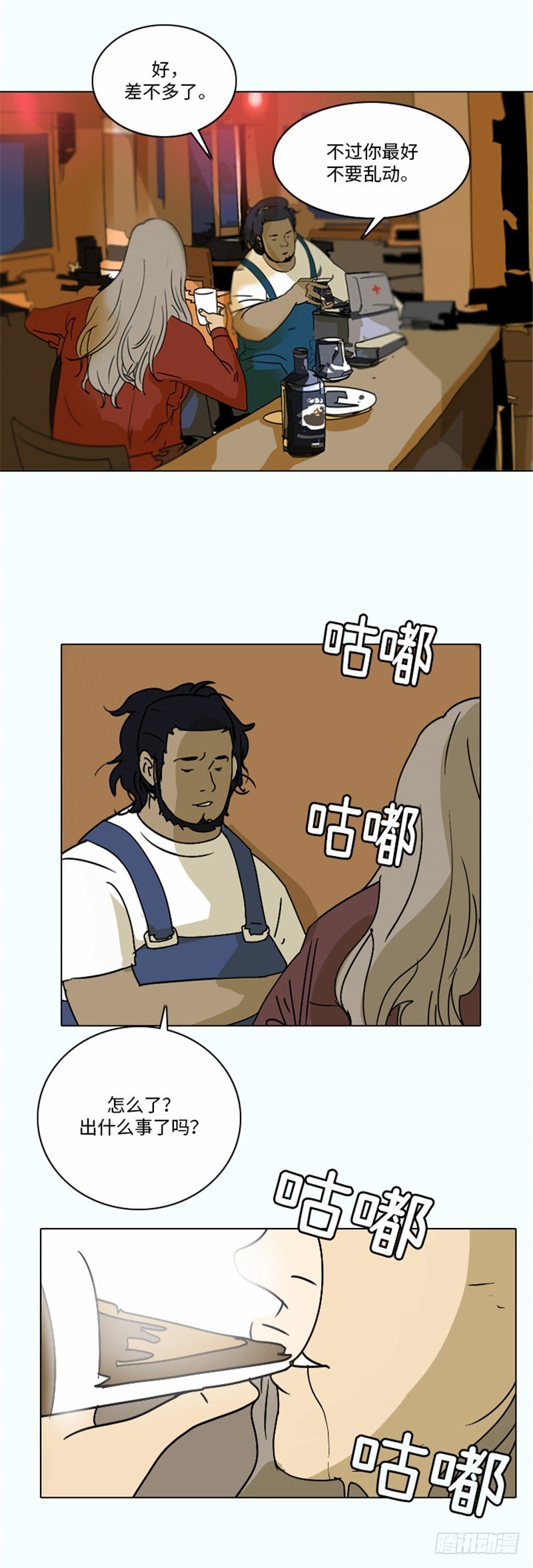 第 15 页