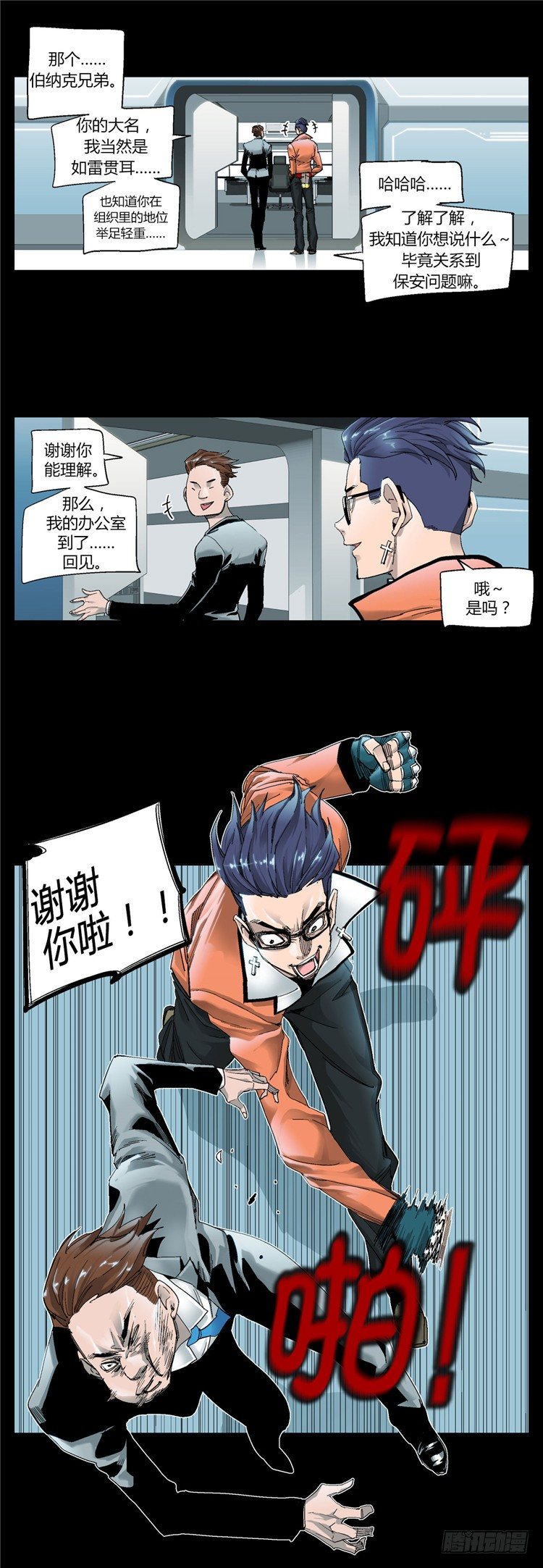 第 11 页