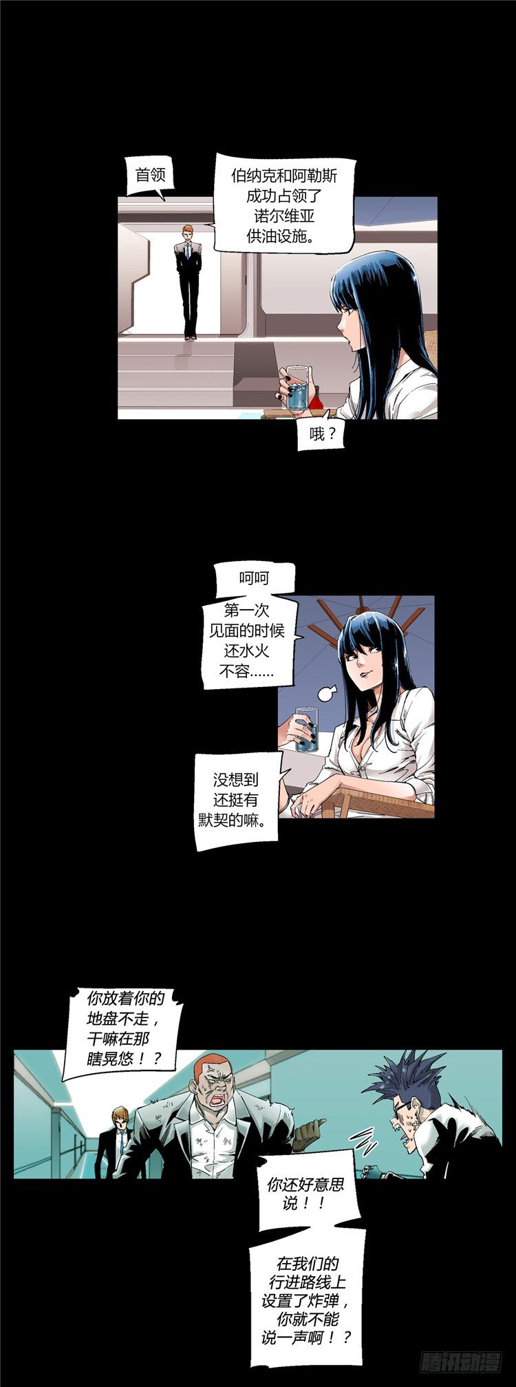 第 3 页