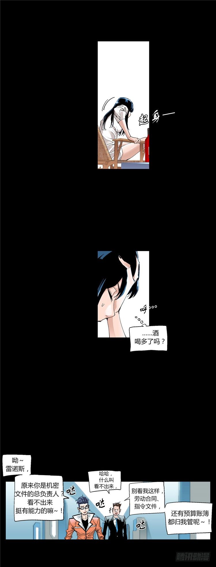 第 9 页
