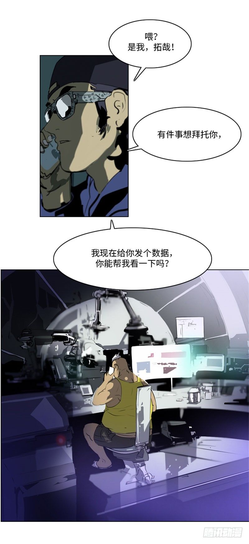 第 10 页