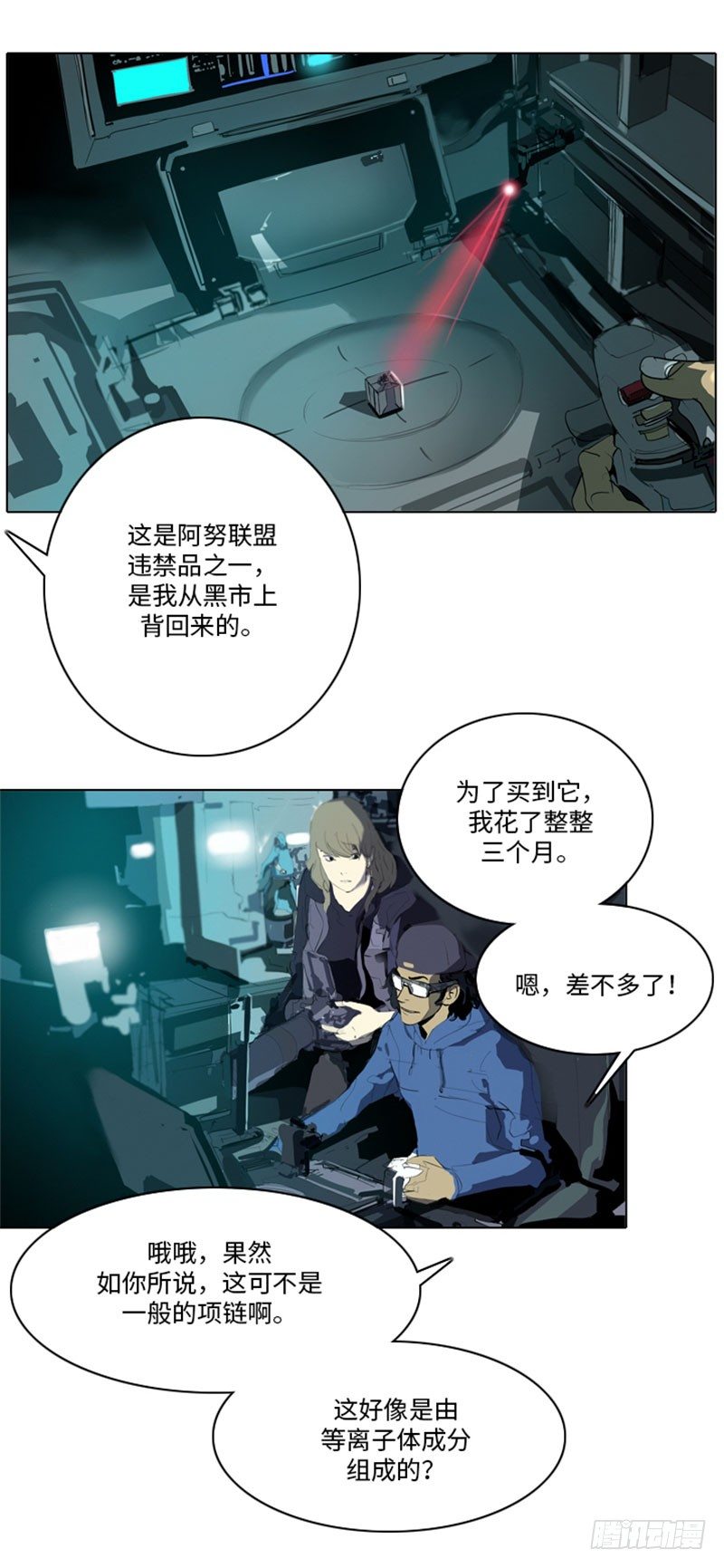 第 5 页