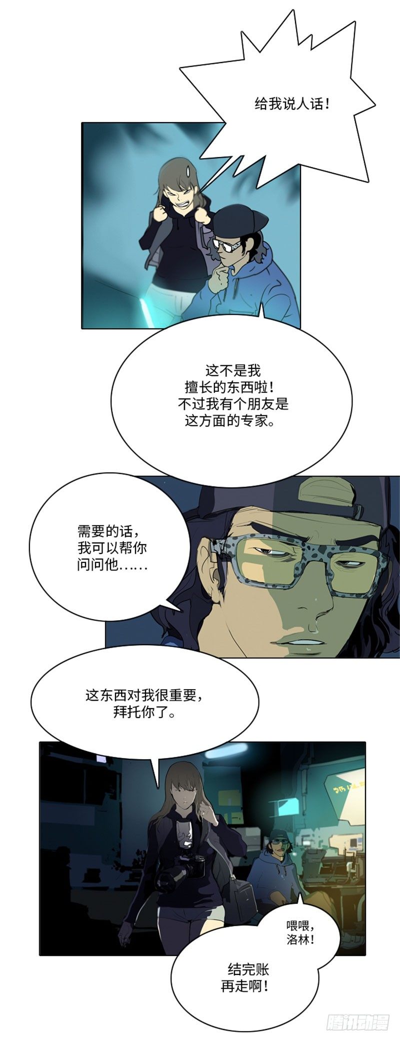 第 7 页