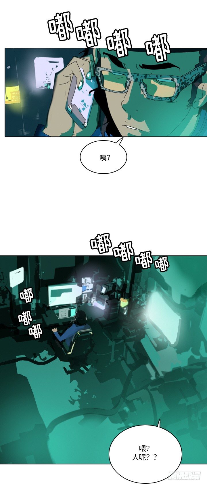 第 12 页