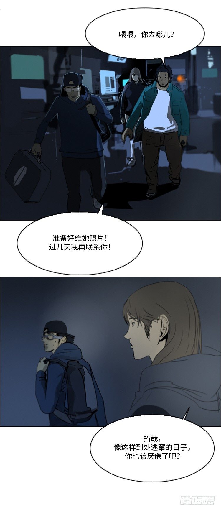第 13 页