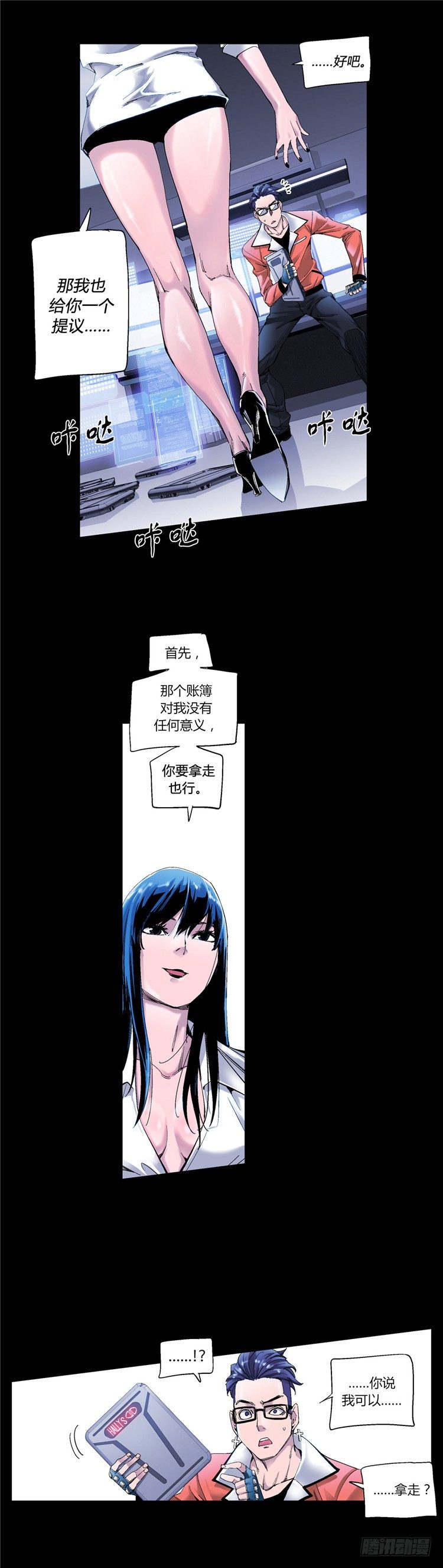 第 11 页