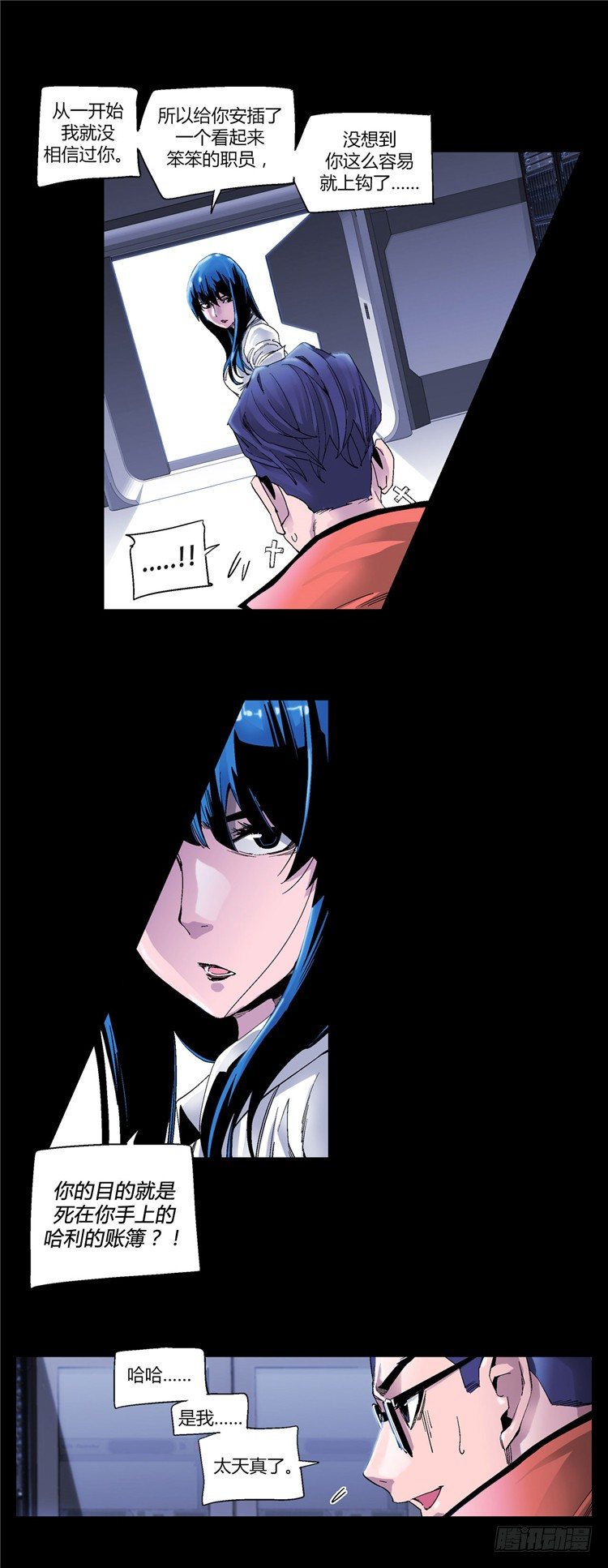 第 7 页