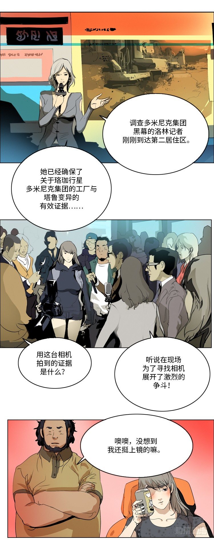 第 14 页
