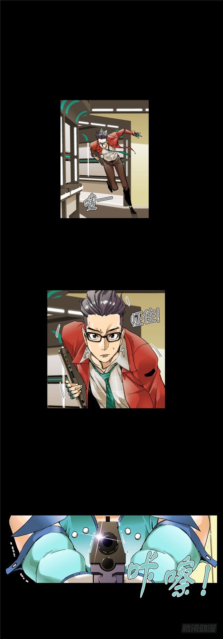 第 10 页