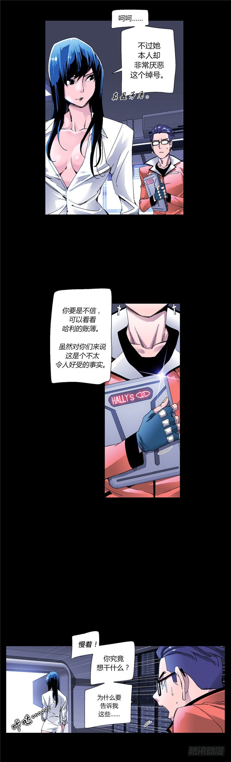 第 3 页