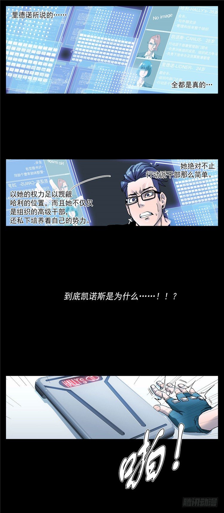 第 8 页